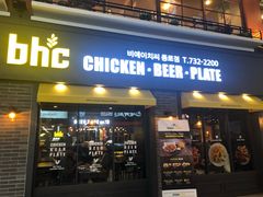 -BHC炸鸡(明洞总店)