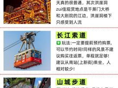 -人民解放纪念碑