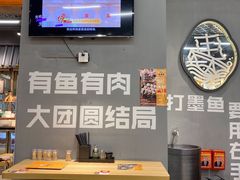 -渔米丰·广府鱼汤米线(光明广场店)