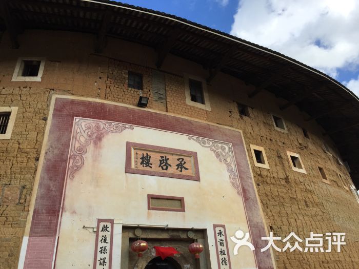 福建土楼王大门图片 - 第20张