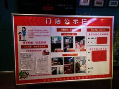 -五星桥原切肥牛火锅(怀德桥店)