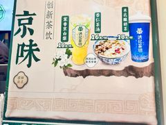 -牛街洪记小吃店(牛街店)