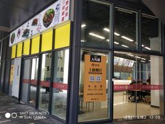 蛏子面-面道赞宁海海鲜面(迎凤街店)