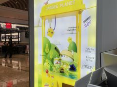 -佳叽Jargee(杭州龙湖金沙天街店)