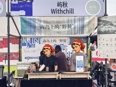 -广州塔(地铁站)