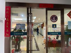 -通透堂中医·精准推拿(旗舰店)