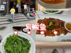 -不倒翁·安徽名菜楼(步行街店)