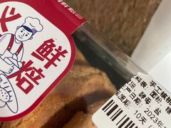 -百年义利(福长街店)