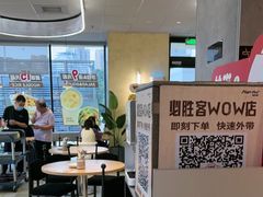 -必胜客(浦上万达店)