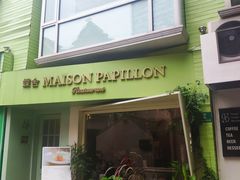 -蝶舍·MAISON PAPILLON