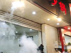 门面-沈妈砂锅(光华村店)