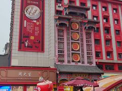 -老边饺子馆(中街店)