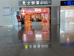 -南宁吴圩国际机场-T2航站楼