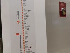 -民安大道(地铁站)