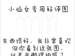 -Apple零售店(中街大悦城店)