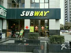 -赛百味SUBWAY(曲江智慧大厦店)