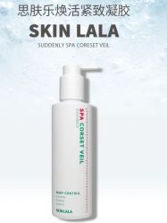 -SKINLALA美肤疗愈SPA