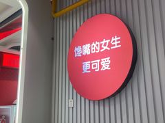-姐弟俩土豆粉(北京双桥万达店)