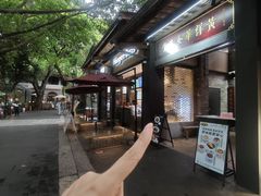 -黄祥华养生堂·炖汤·营养蒸饭(岭南天地店)
