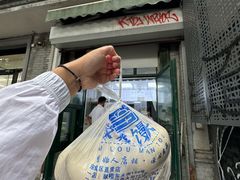 -天泽祥·鼓楼馒头(鼓楼店)