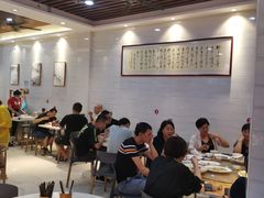 大堂-长平老姿娘夜粥(平东一街店)