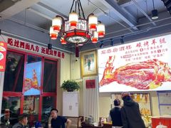 -石磨坊酒楼(文化街店)