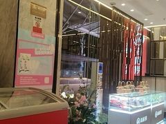 -海底捞火锅(老城根店)