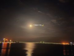 -星巴克(珠海仁恒滨海中心店)