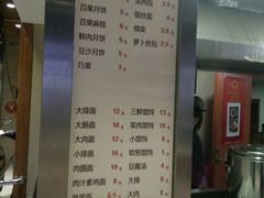 菜单-双桂坊美食街(南大街商业步行街店)