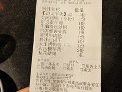 -南京大牌档(新街口德基广场店)