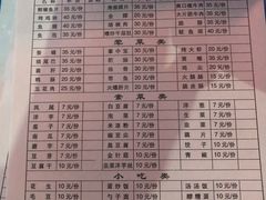 -浩文烧烤