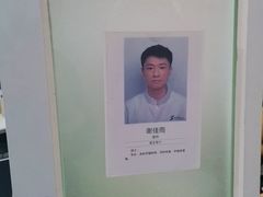 -苏州口腔医院(观前街院区)