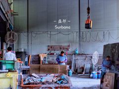 -盛邦家居建材广场