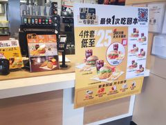 -麦当劳(军博店)