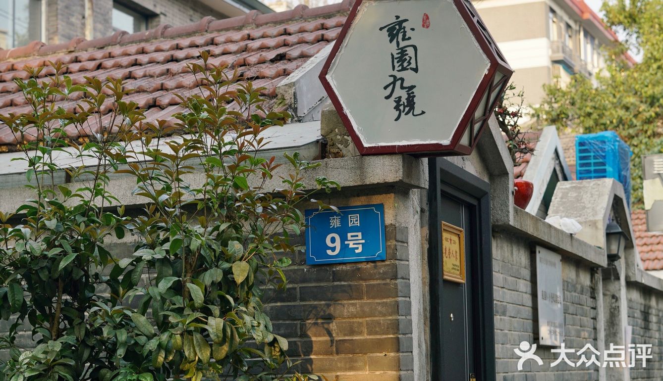 南京漫步｜民国风建筑里的细碎温柔光阴