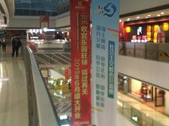 -万达广场(松江店)