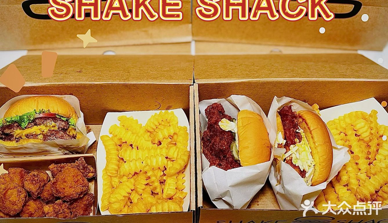 今日份团购外卖·shake shack汉堡自由🍔