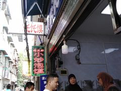 -贾家饦饦馍(回民街店)