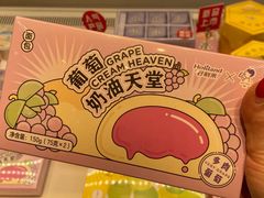 -好利来(回龙观西大街店)