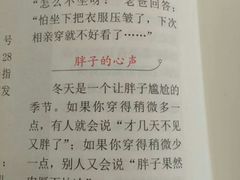 -淮海中路街道图书馆