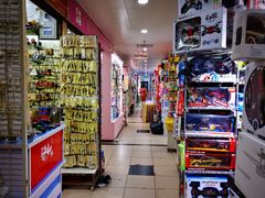 -一德国际玩具文具精品广场(德兴苑店)