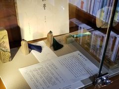 -见山书院