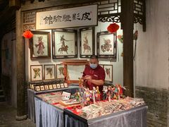 -和平菓局(王府井店)