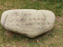 -函谷关历史文化旅游区