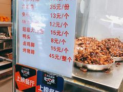-老黄记手撕烤兔(玉林街店)