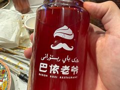 -巴依老爷新疆美食(常营店)