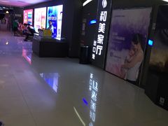 -幸福蓝海国际影城(南通圆融IMAX店)