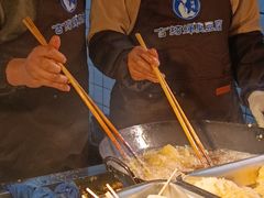 -三味臭豆腐(鲁迅故里店)