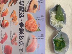 -争鲜回转寿司(东方银座店)