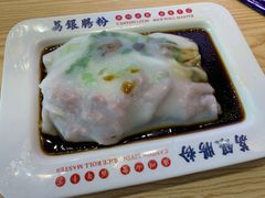 冬菇韭黄猪肉肠粉-荔银肠粉·非遗手藝(夫子庙店)